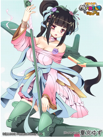 AXZ_7040b.png