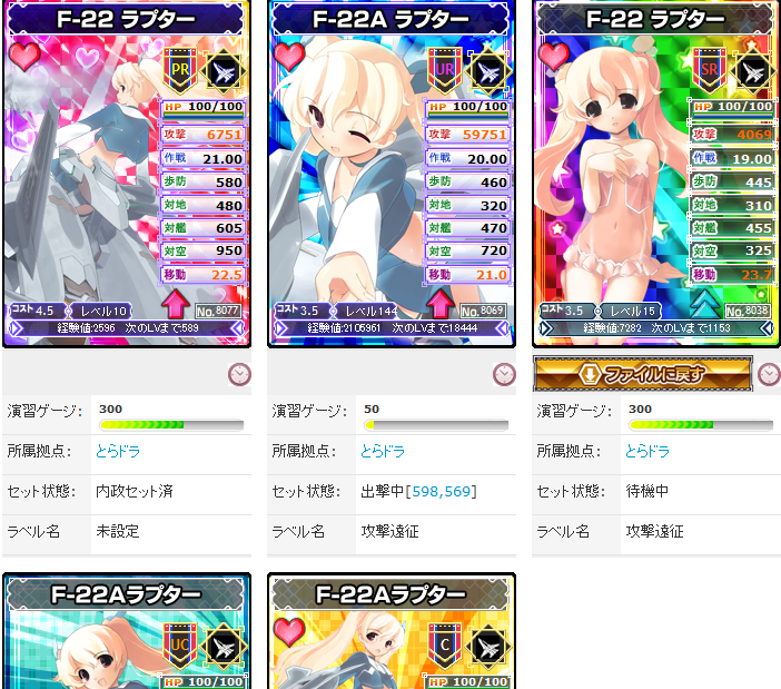 AXZ_F-22.png