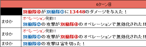 AXZ_20130723d.png