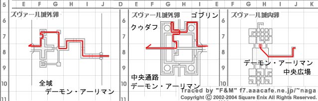 黒ソロ ３８ ３９ Ff11 ペット狩り黒猫奮闘記