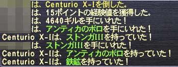 シャーマンドロップ2
