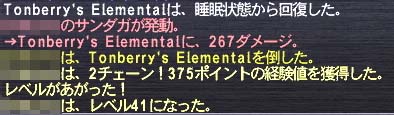 41へ