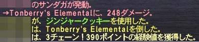 41最大風速