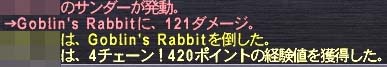 44最大風速