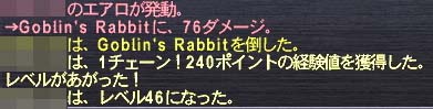 46きた!