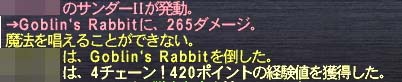 46最大風速