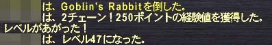 47へ