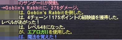 48へ