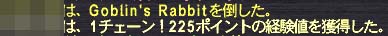 経験値1