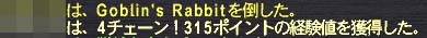 経験値4