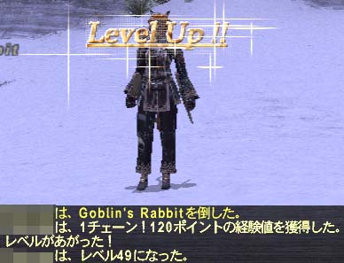 49へ