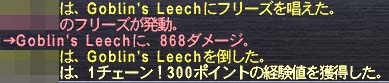 887割り込み