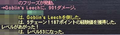 53へ