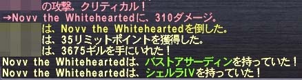 ミンスコNM