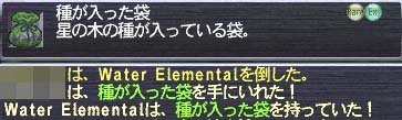 黒AFクロ巣
