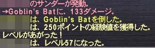 57へ