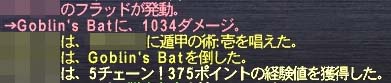 ムバ新H−8で5チェ