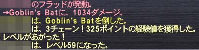 59へ