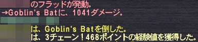 ムバE−7で3チェ
