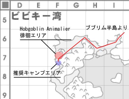 ビビキー南MAP
