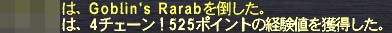 ビビキー４チェ