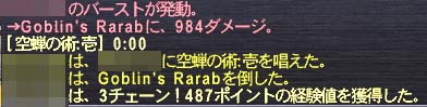 女帝あり3チェビビキー