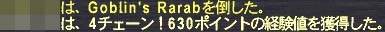 4チェビビキー