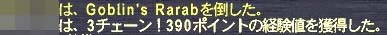女帝無し3