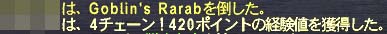 63で4チェ