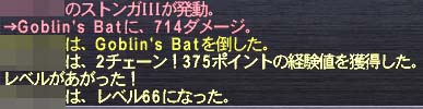 66へ