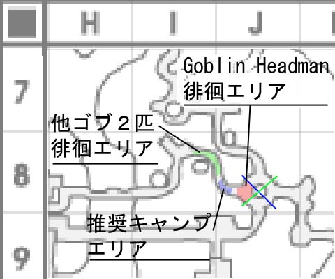 J−8詳細