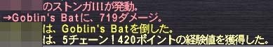 5ちぇいける