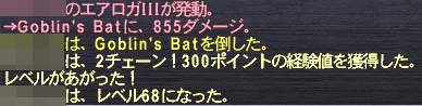 68へ