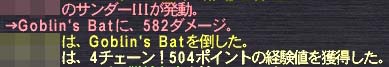 4チェ最強
