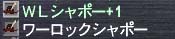 AF頭2種