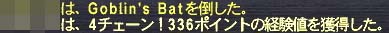 4チェ女帝