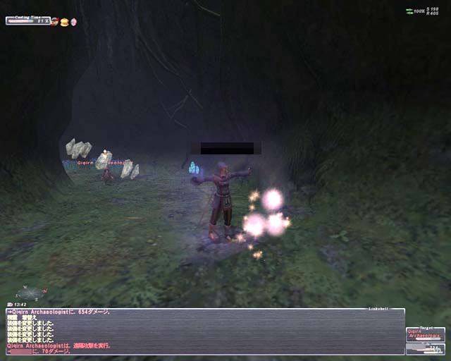 INT装備で