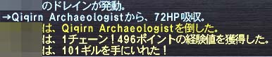1チェ女帝エジワ