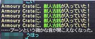 素材は?