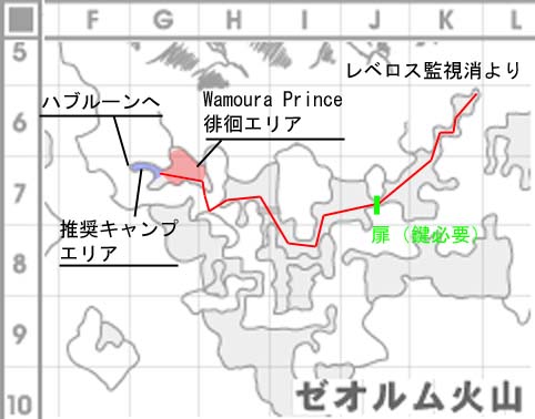 ゼオルム火山MAP