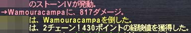 2チェ