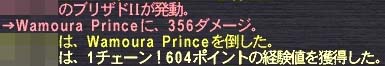 73女帝有り1チェ