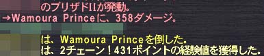 2チェ?