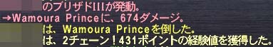 2チェ?