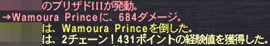 2チェ?