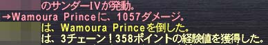 3チェ