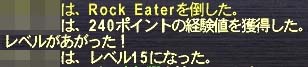 15へ