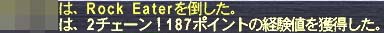 2チェーン