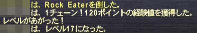 17へ