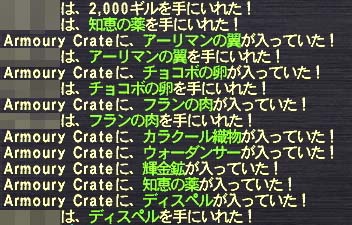 戦績BCドロップ